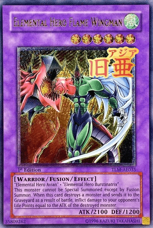 EHEROフレイムウィングマン(旧アジア版/英語表記)