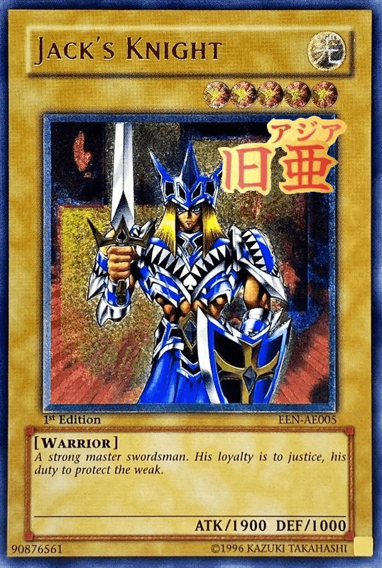 ジャックスナイト(旧アジア版/英語表記)