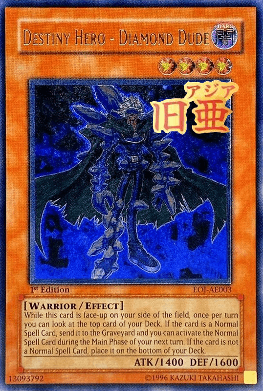 DHEROダイヤモンドガイ(旧アジア版/英語表記)