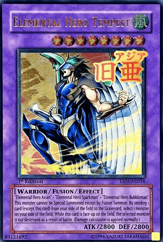 EHEROテンペスター(旧アジア版/英語表記)