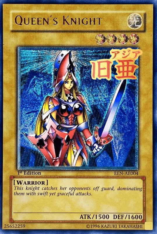 クィーンズナイト(旧アジア版/英語表記)