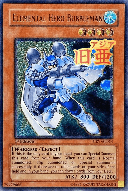 EHEROバブルマン(旧アジア版/英語表記)