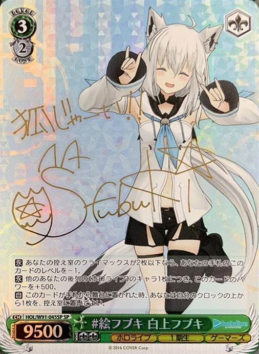 #絵フブキ 白上フブキ