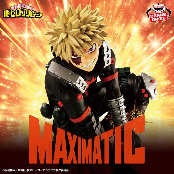 MAXIMATIC KATSUKI BAKUGO II