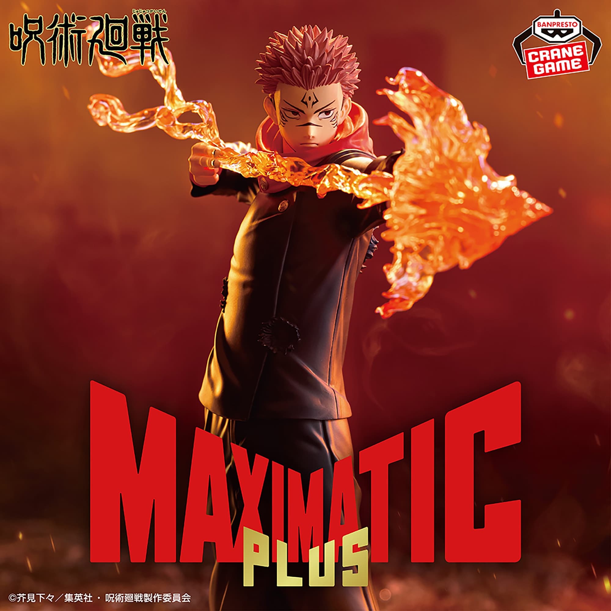 MAXIMATIC PLUS SUKUNA