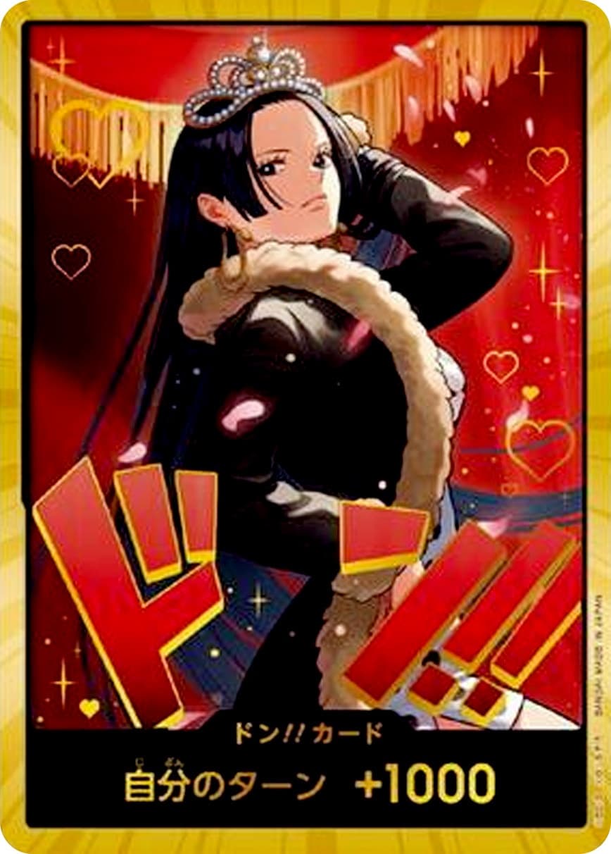 ドン!!カード(金枠/全身ティアラ右向き/ハンコック)
