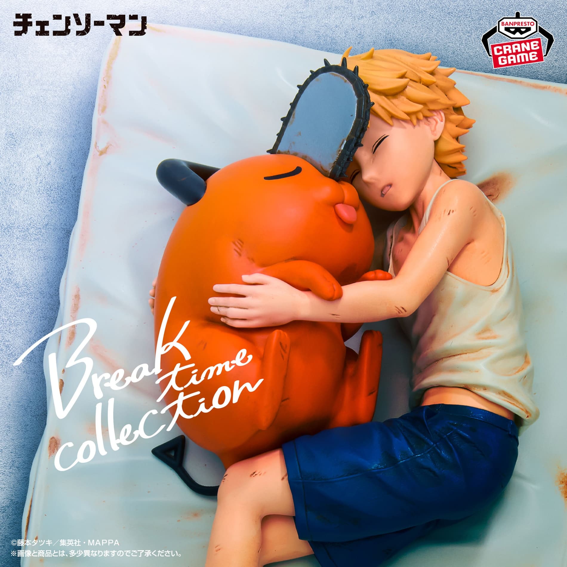 Break time collection vol.4