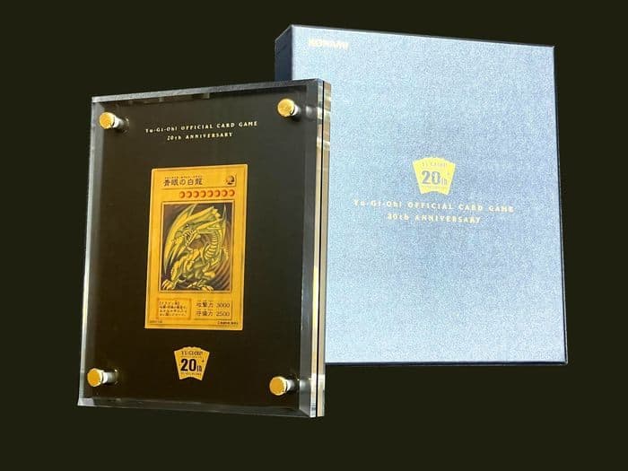 純金製『青眼の白龍(20thANNIVERSARYGOLDEDITION)』