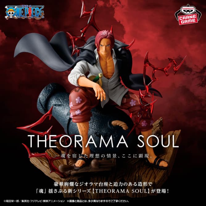 THEORAMA SOUL-SHANKS-